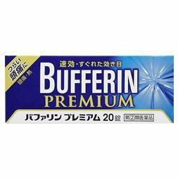 楽天市場】頭痛薬 授乳中 バファリンの通販
